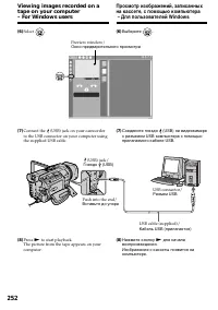 Страница 252