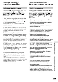 Страница 311