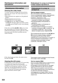 Страница 322