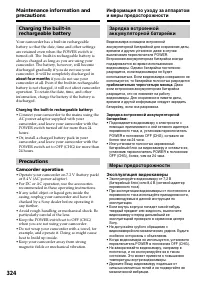 Страница 324