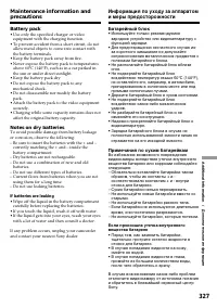 Страница 327