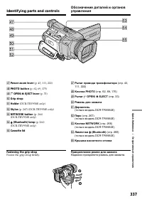Страница 337