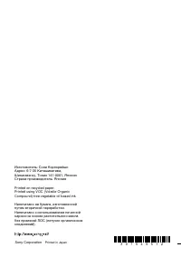 Страница 348