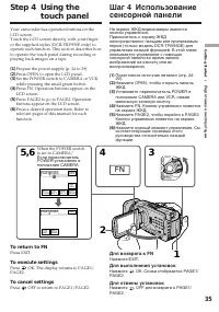 Страница 35