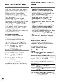 Страница 36