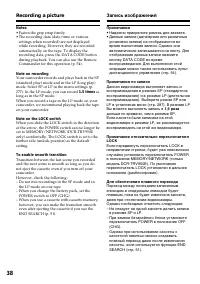 Страница 38