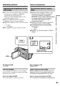 Страница 41