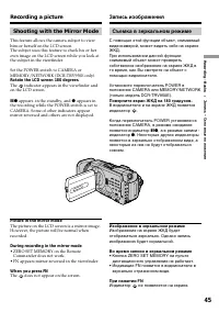 Страница 45