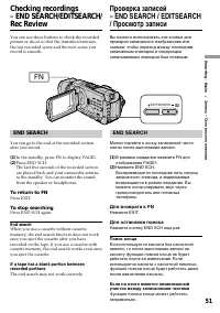 Страница 51