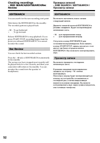 Страница 52