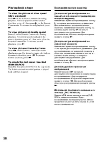 Страница 58