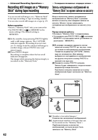 Страница 62