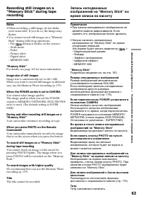 Страница 63