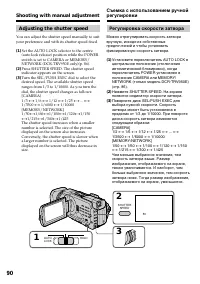 Страница 90