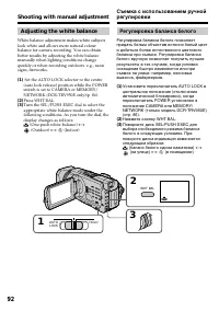 Страница 92