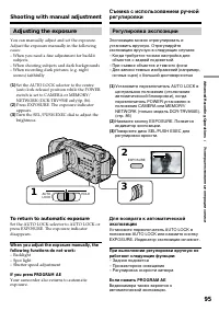 Страница 95