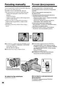 Страница 98