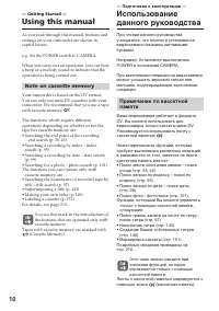 Страница 10