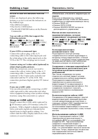 Страница 108