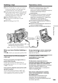 Страница 109