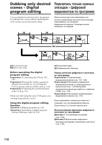 Страница 110