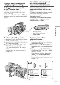 Страница 117