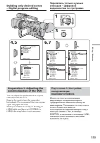 Страница 119
