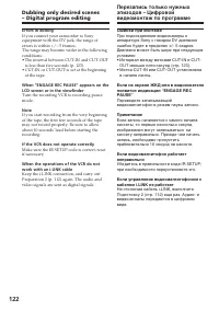 Страница 122