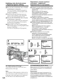Страница 124