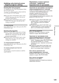 Страница 125