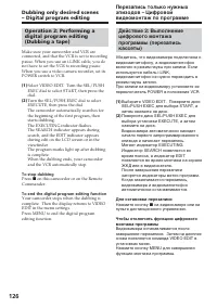 Страница 126
