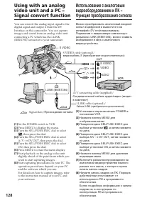 Страница 128