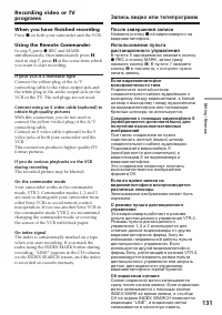 Страница 131