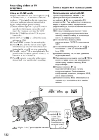 Страница 132