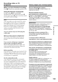 Страница 133