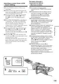 Страница 135