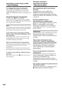 Страница 136