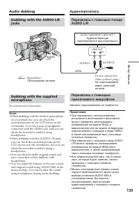 Страница 139