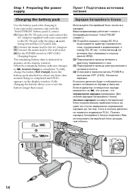 Страница 14