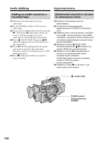 Страница 140
