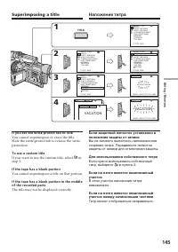 Страница 145