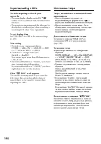 Страница 146