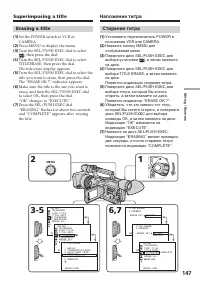 Страница 147