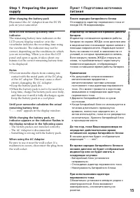 Страница 15