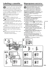 Страница 151
