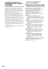 Страница 156