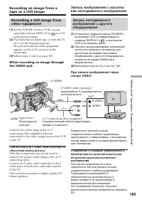 Страница 189