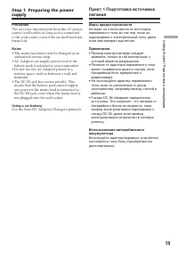 Страница 19
