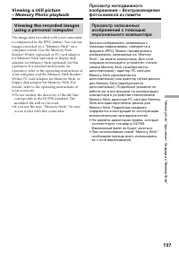 Страница 197