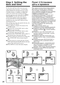Страница 20